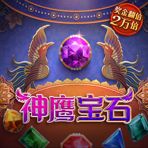 大众彩票app下载官网下载