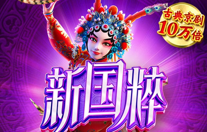 安博体育电竞下载app