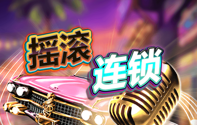 bti体育投注站